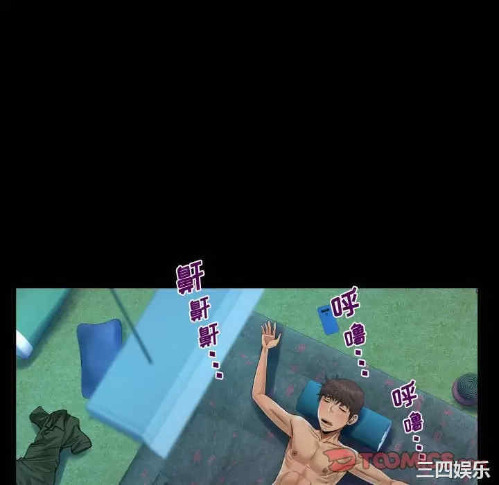 阿姨/意想不到的关系