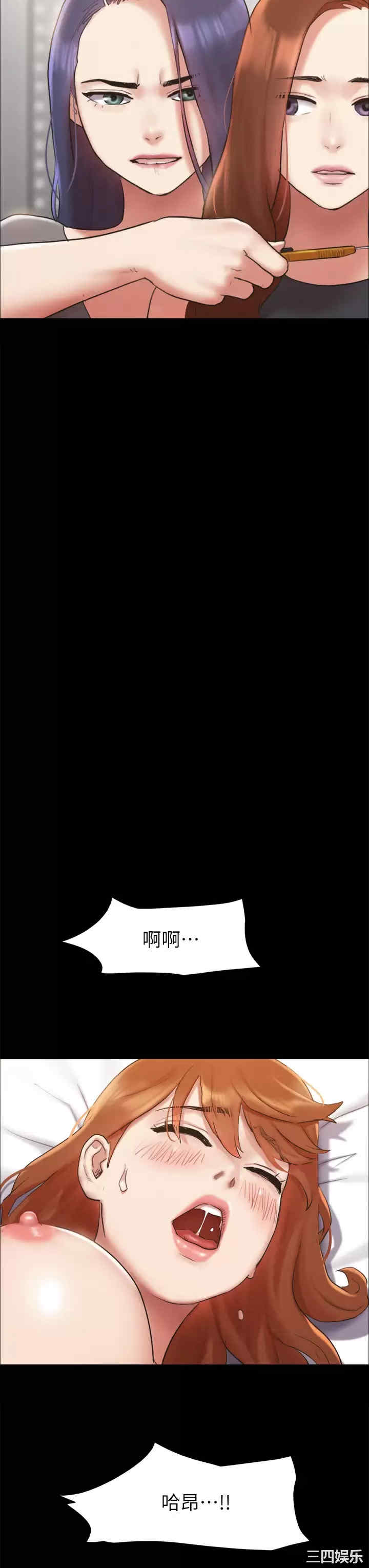 协议换爱/合意之下