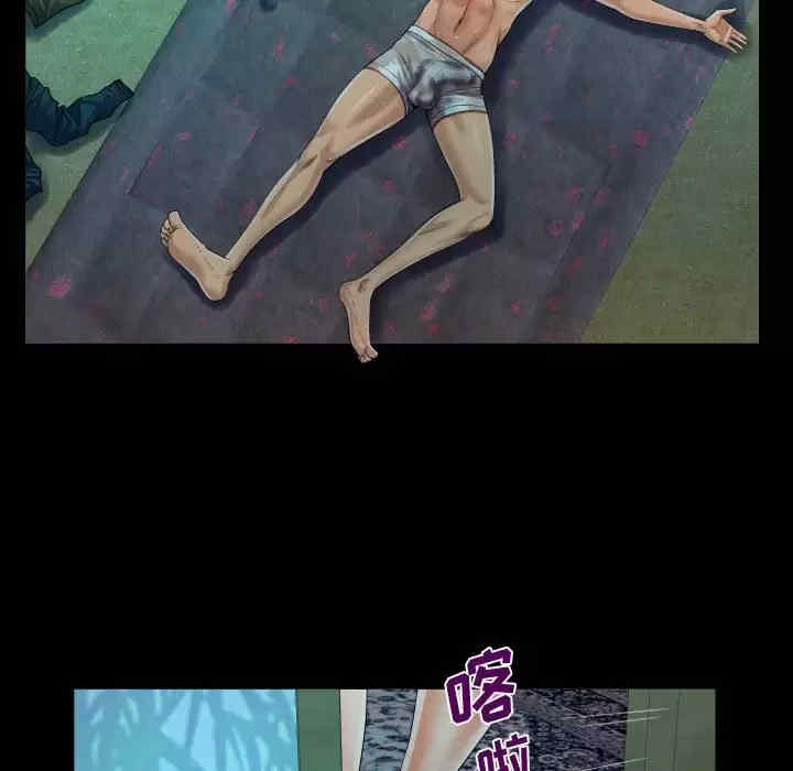 阿姨/意想不到的关系