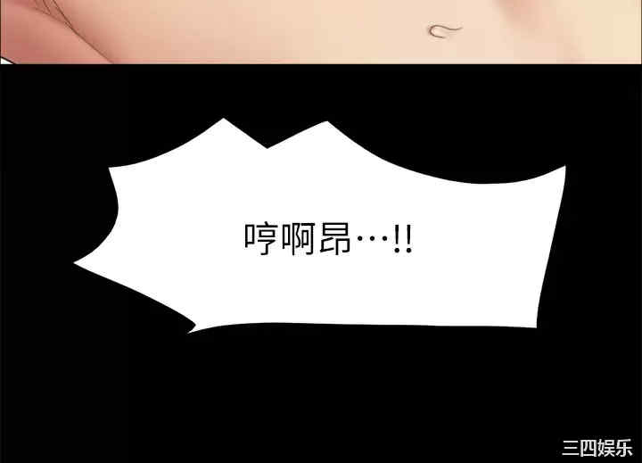 协议换爱/合意之下