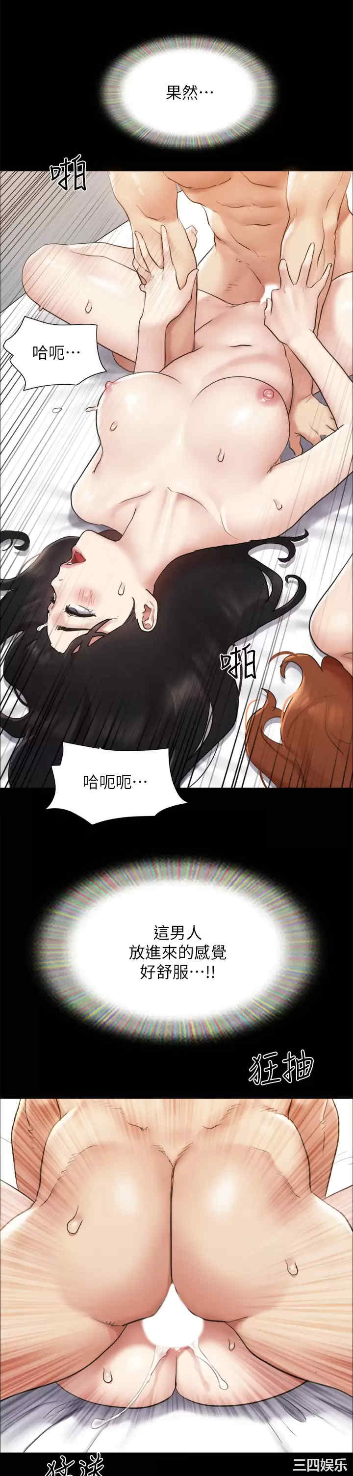 协议换爱/合意之下