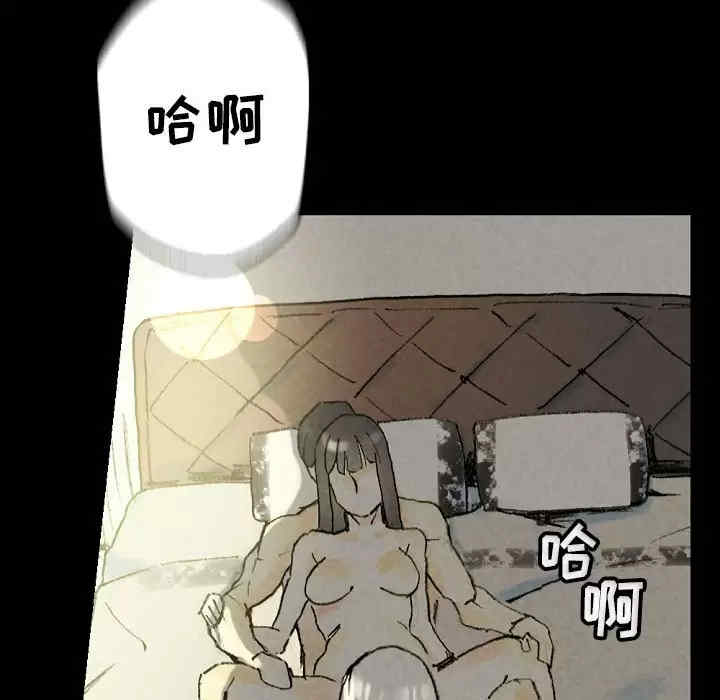 培养完美情人/完美情人养成记