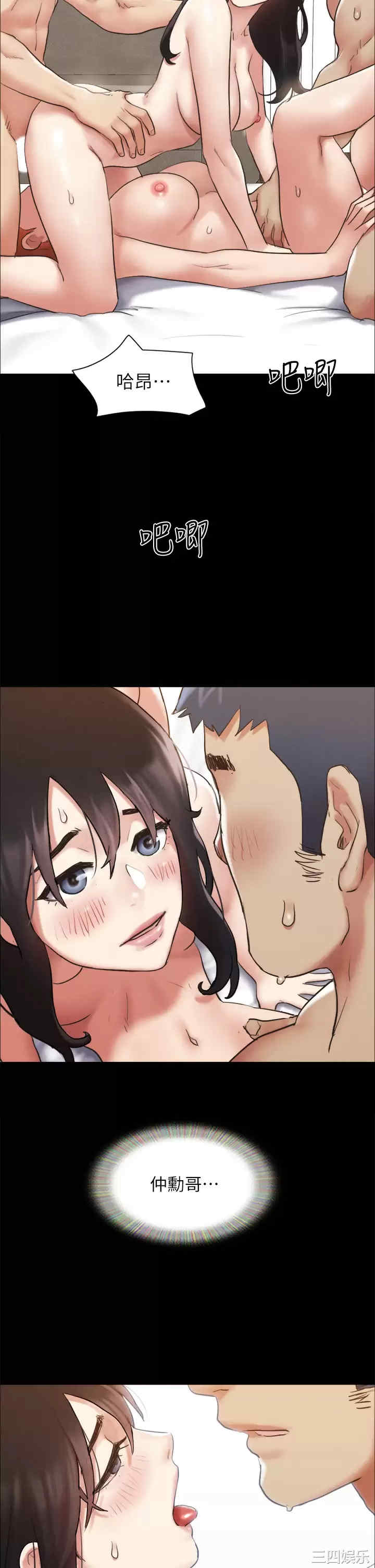 协议换爱/合意之下