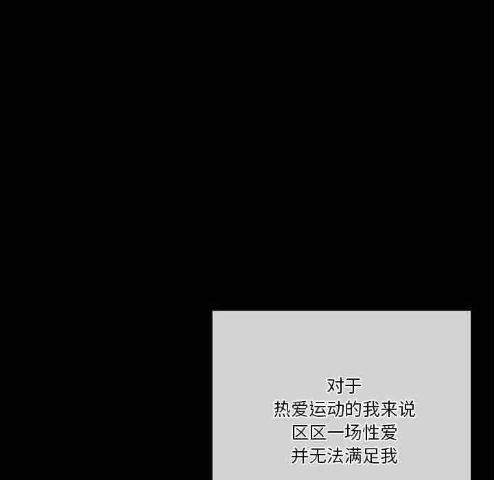 培养完美情人/完美情人养成记
