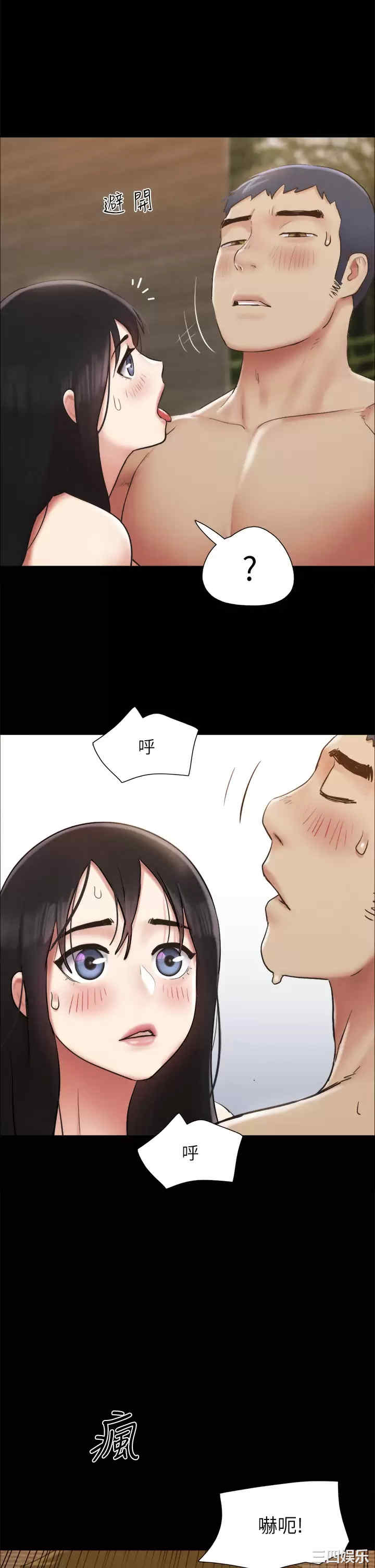 协议换爱/合意之下