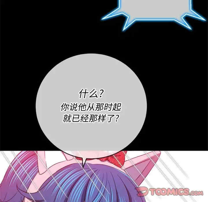 难缠小恶女/恶女勾勾缠