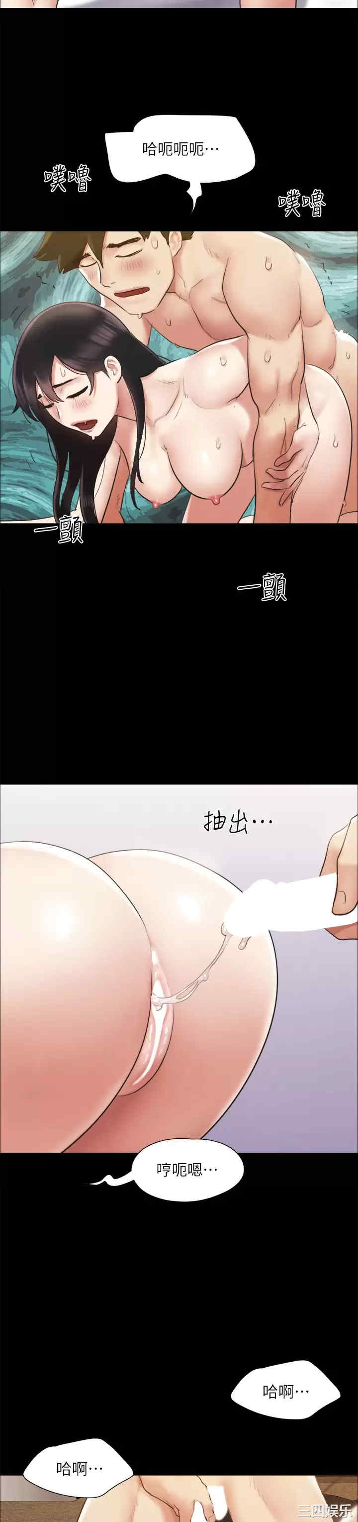 协议换爱/合意之下