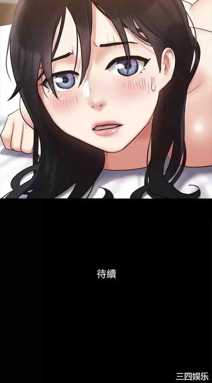 协议换爱/合意之下