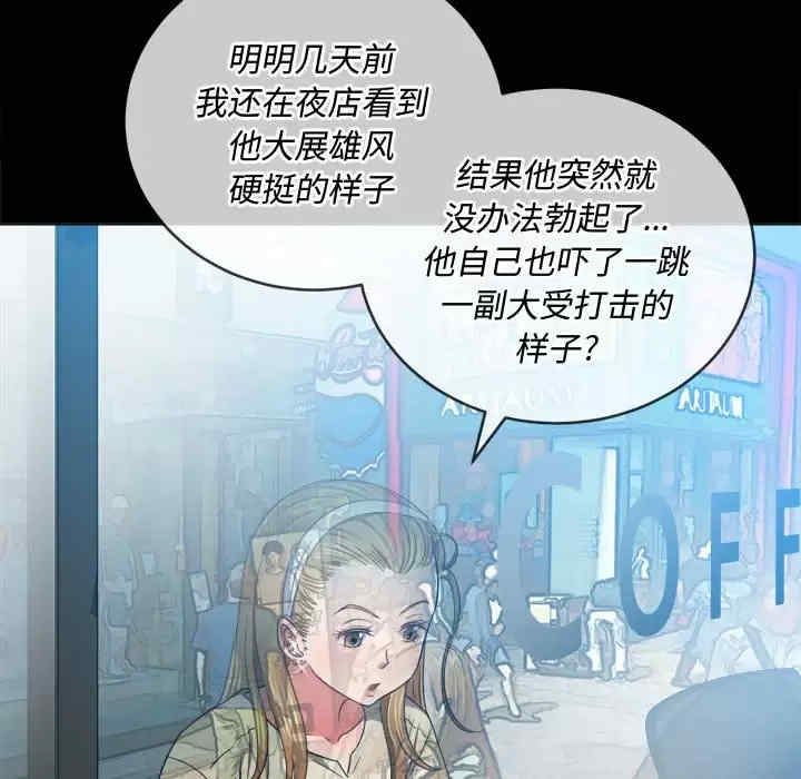 难缠小恶女/恶女勾勾缠