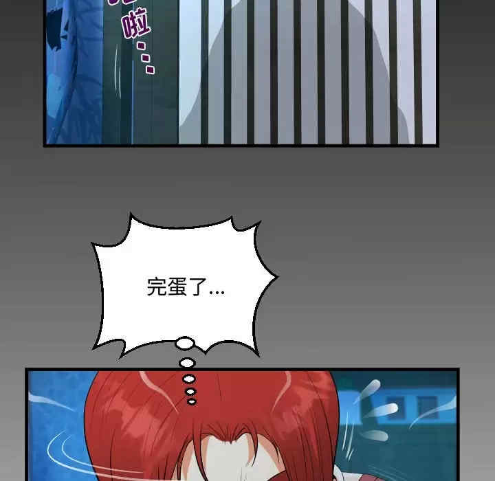 阿姨/意想不到的关系