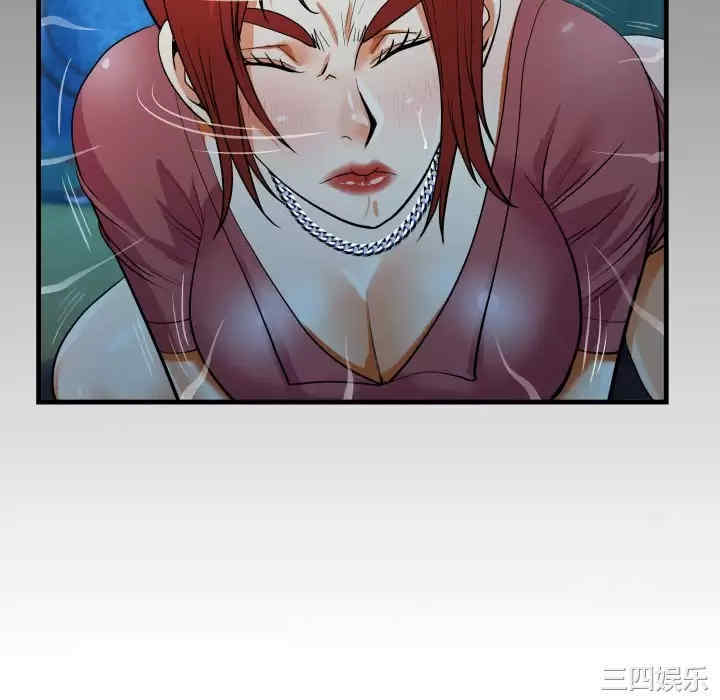 阿姨/意想不到的关系