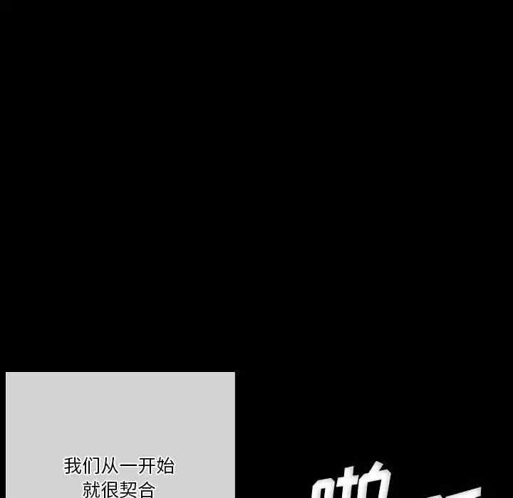 培养完美情人/完美情人养成记
