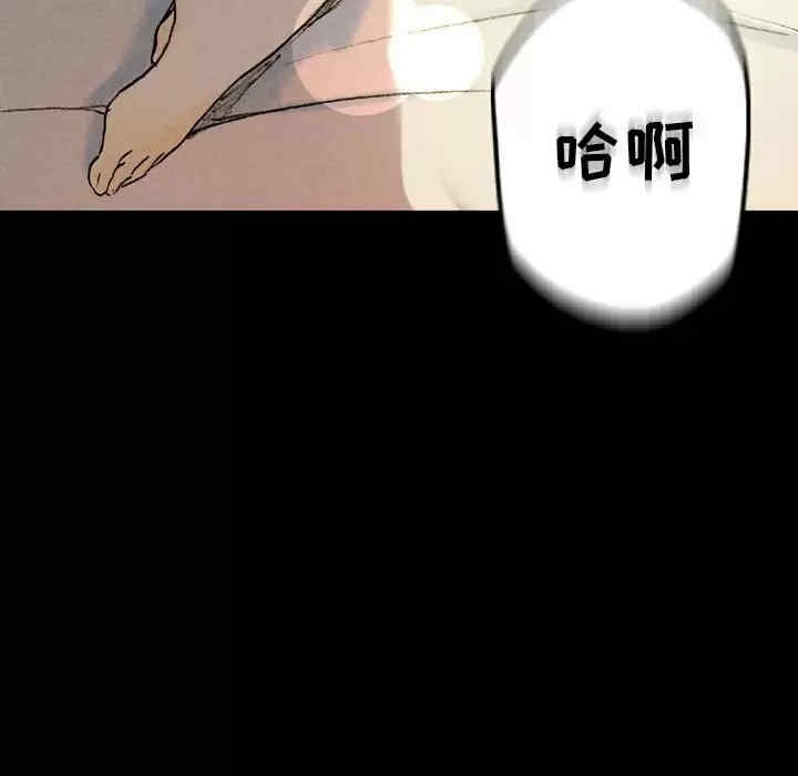 培养完美情人/完美情人养成记