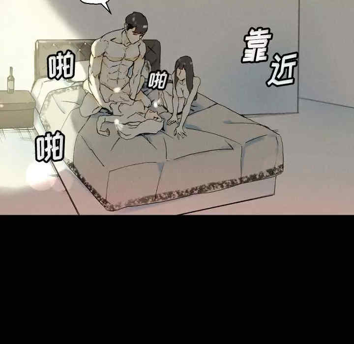 培养完美情人/完美情人养成记