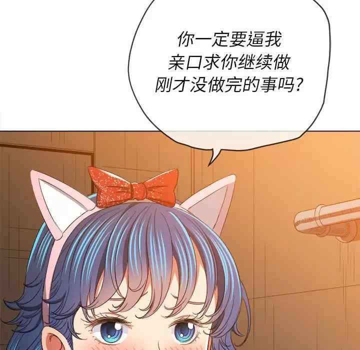 难缠小恶女/恶女勾勾缠