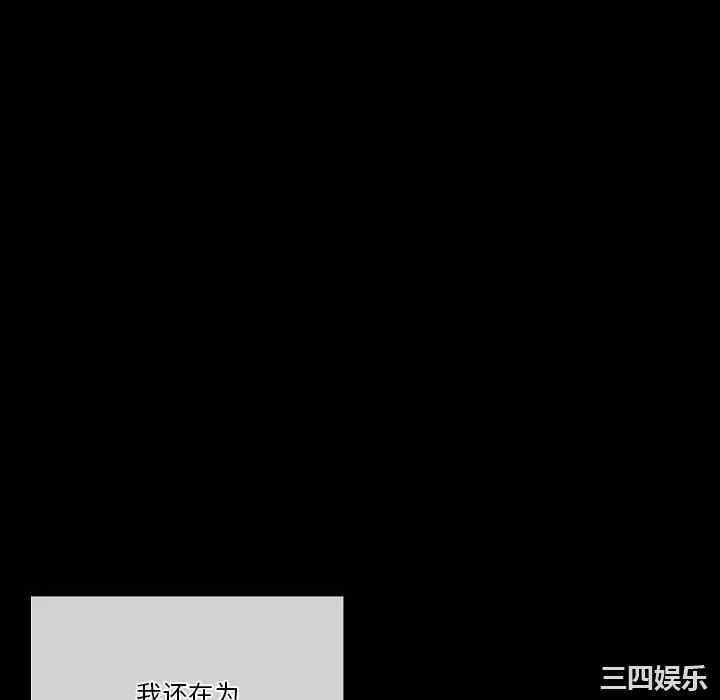 培养完美情人/完美情人养成记