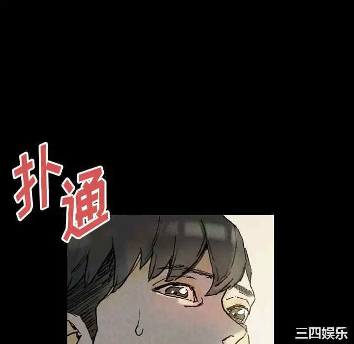 培养完美情人/完美情人养成记