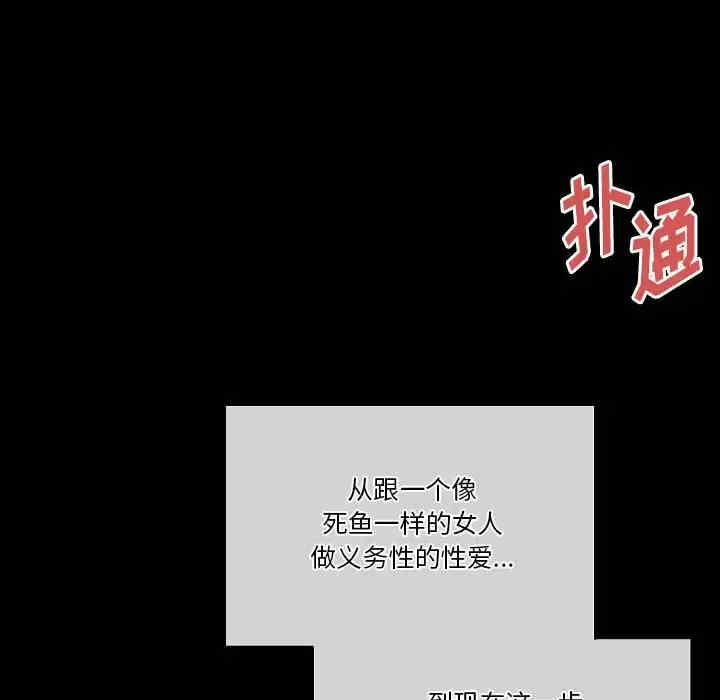 培养完美情人/完美情人养成记