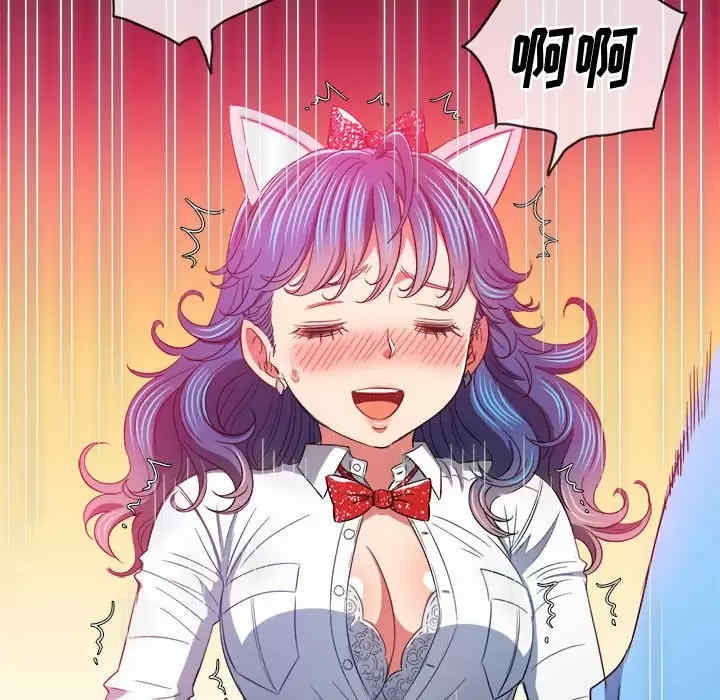 难缠小恶女/恶女勾勾缠