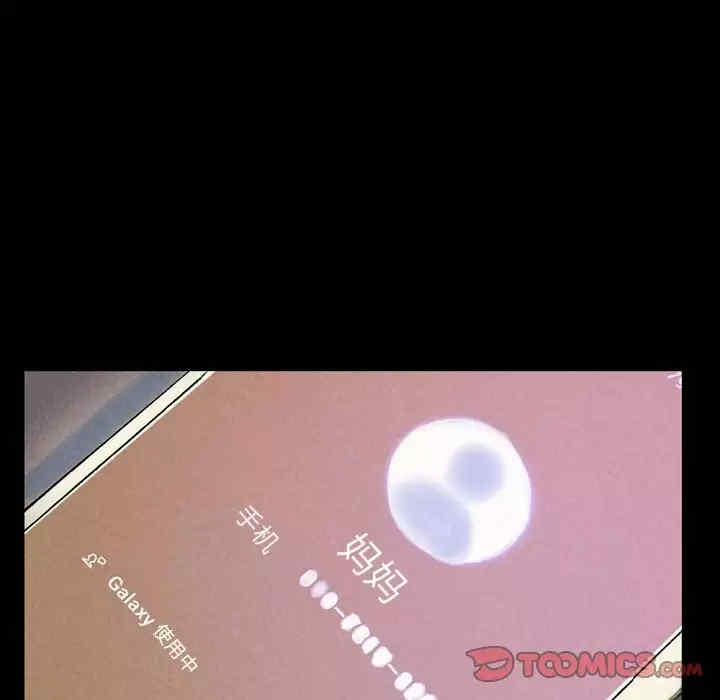 培养完美情人/完美情人养成记