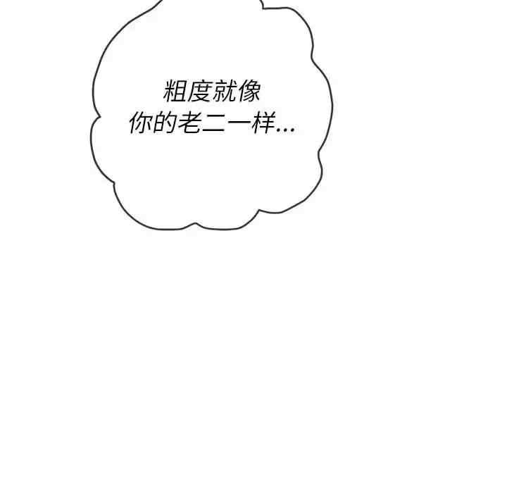 难缠小恶女/恶女勾勾缠