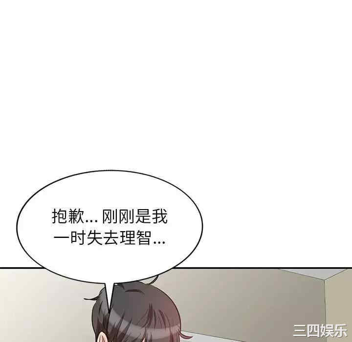 不良大嫂/坏坏的大嫂