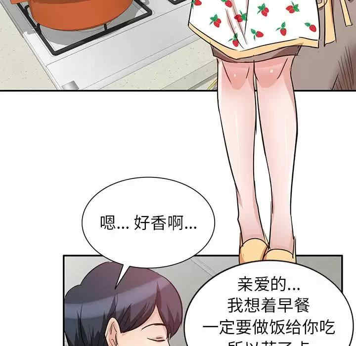 不良大嫂/坏坏的大嫂