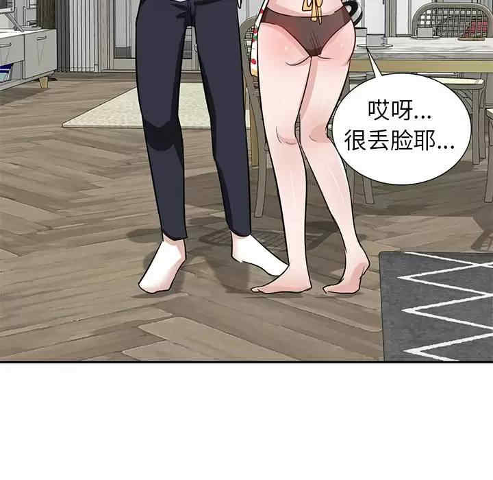 不良大嫂/坏坏的大嫂