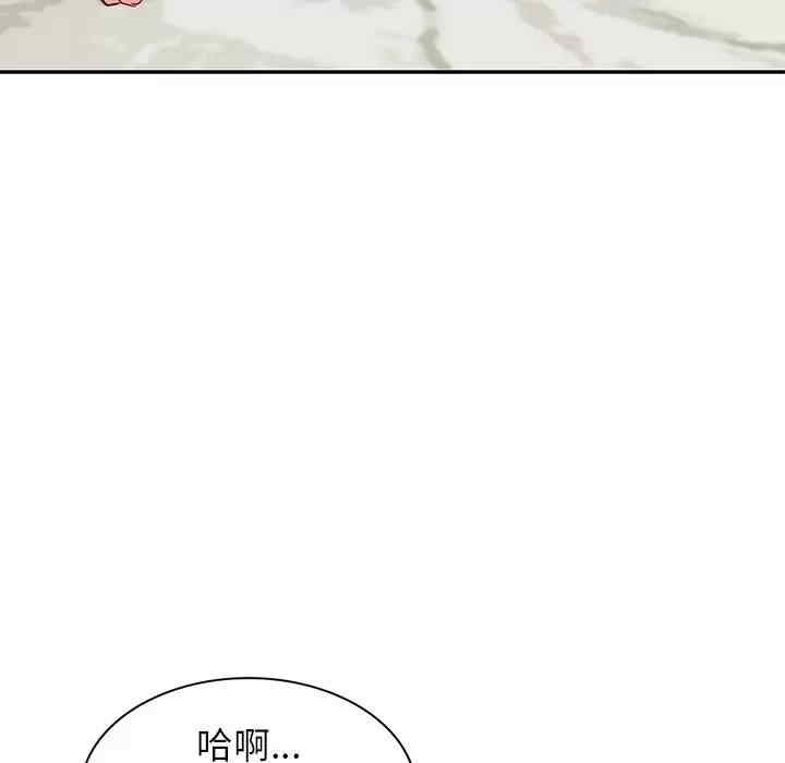 不良大嫂/坏坏的大嫂