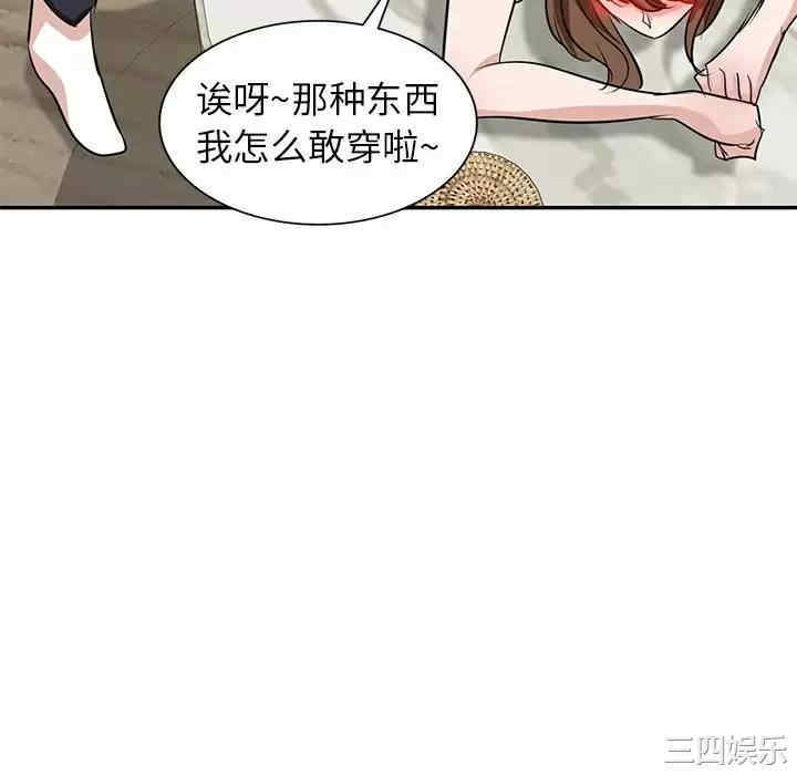 不良大嫂/坏坏的大嫂