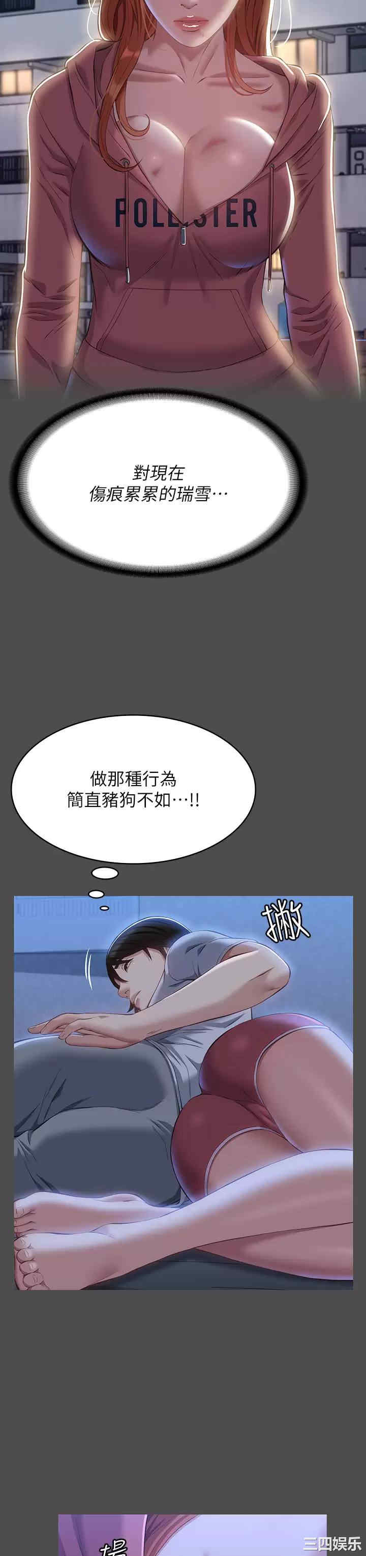 万能履历表