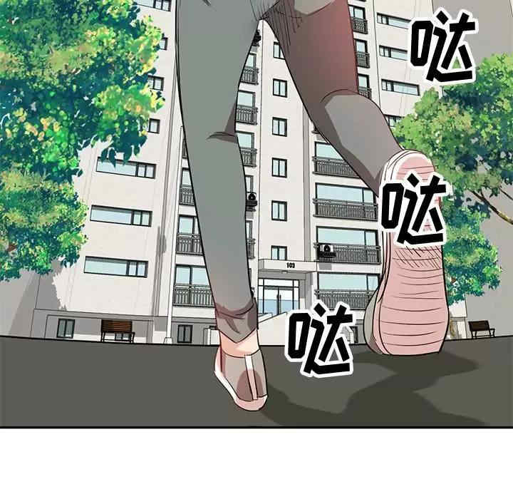 不良大嫂/坏坏的大嫂