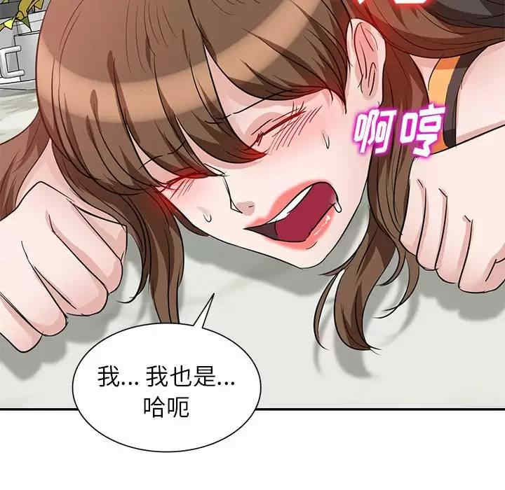 不良大嫂/坏坏的大嫂