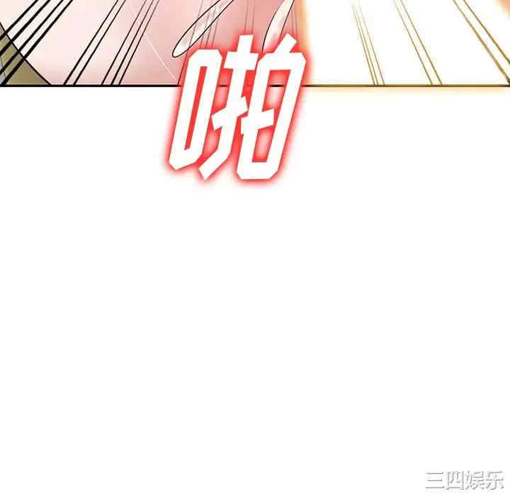 不良大嫂/坏坏的大嫂