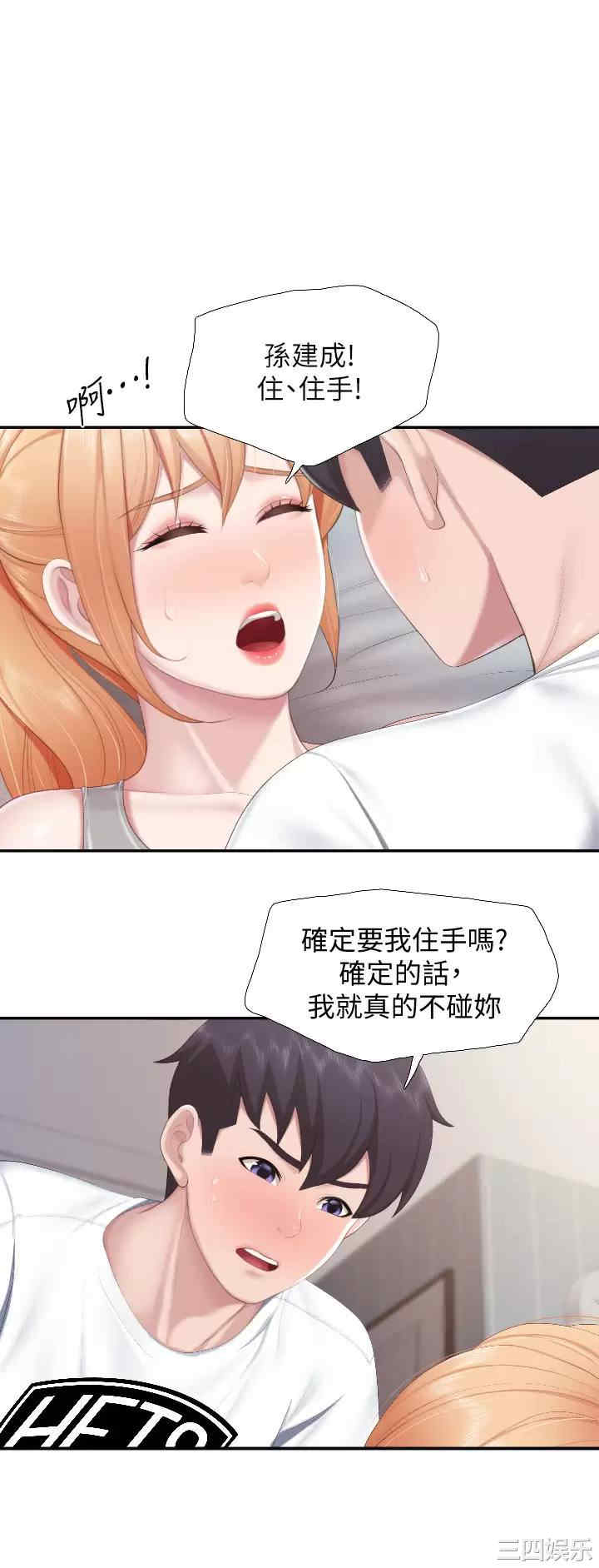 亲子餐厅的妈妈们