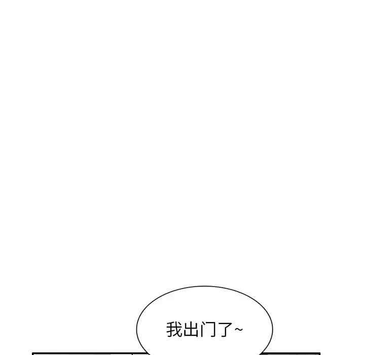 不良大嫂/坏坏的大嫂