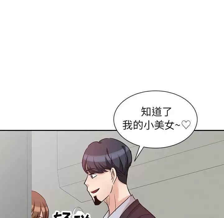 不良大嫂/坏坏的大嫂