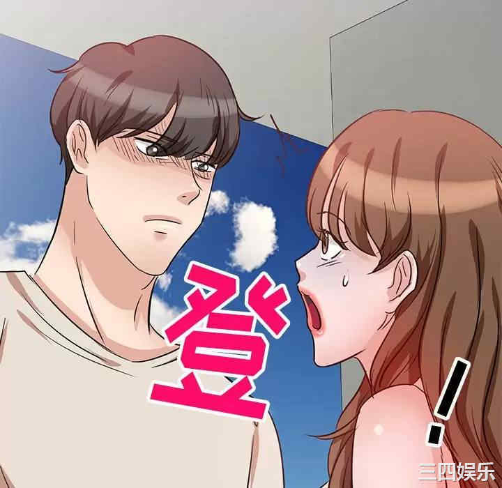 不良大嫂/坏坏的大嫂