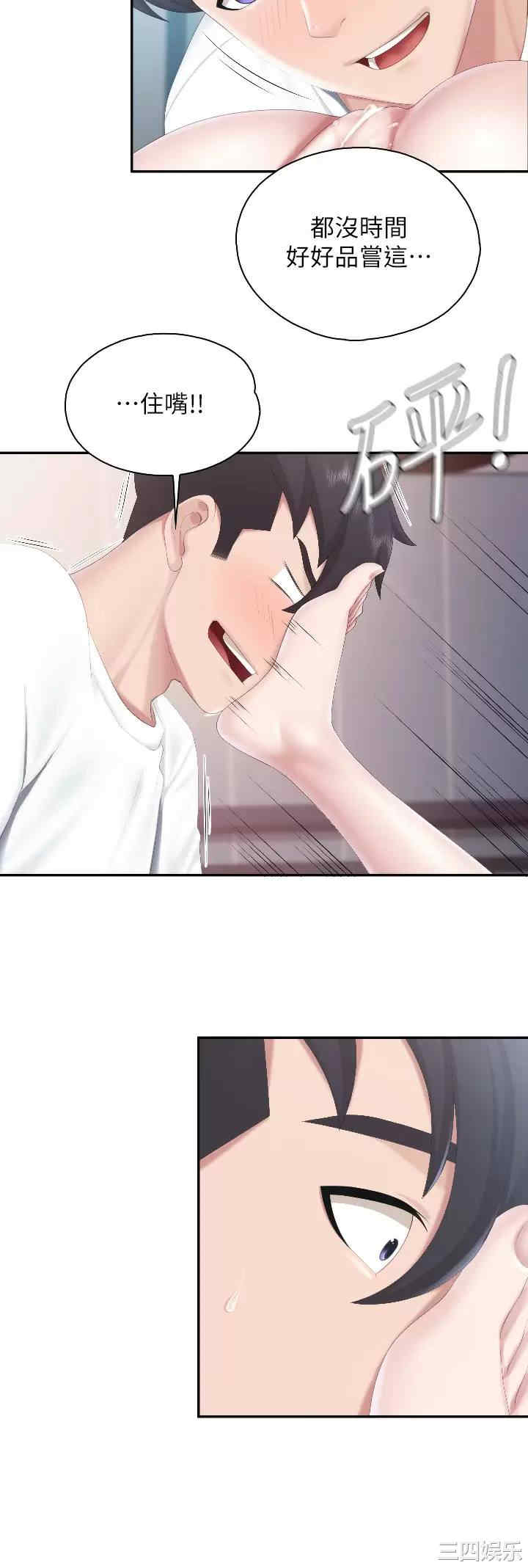 亲子餐厅的妈妈们