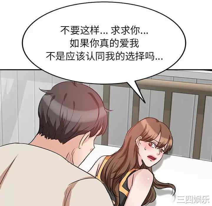 不良大嫂/坏坏的大嫂