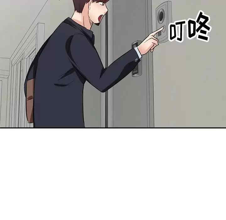 不良大嫂/坏坏的大嫂