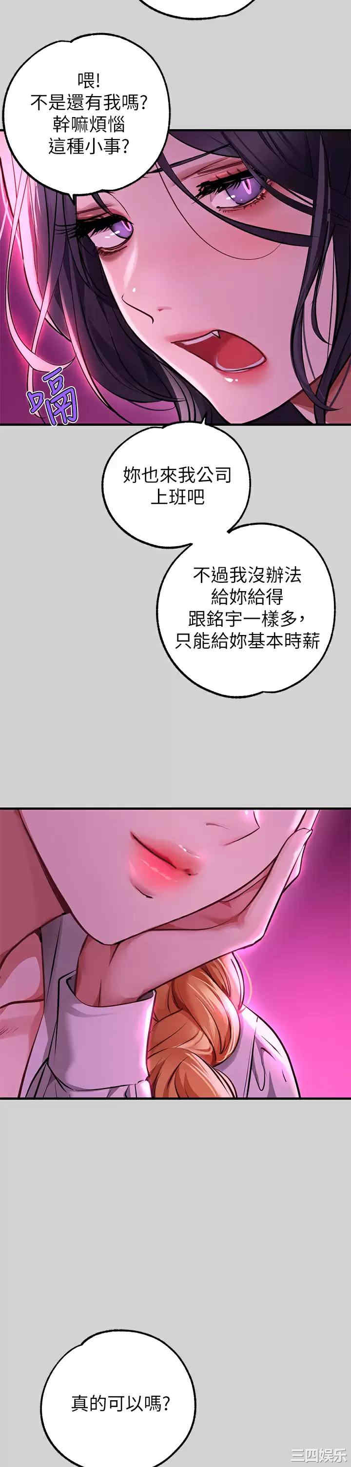 富家女姐姐