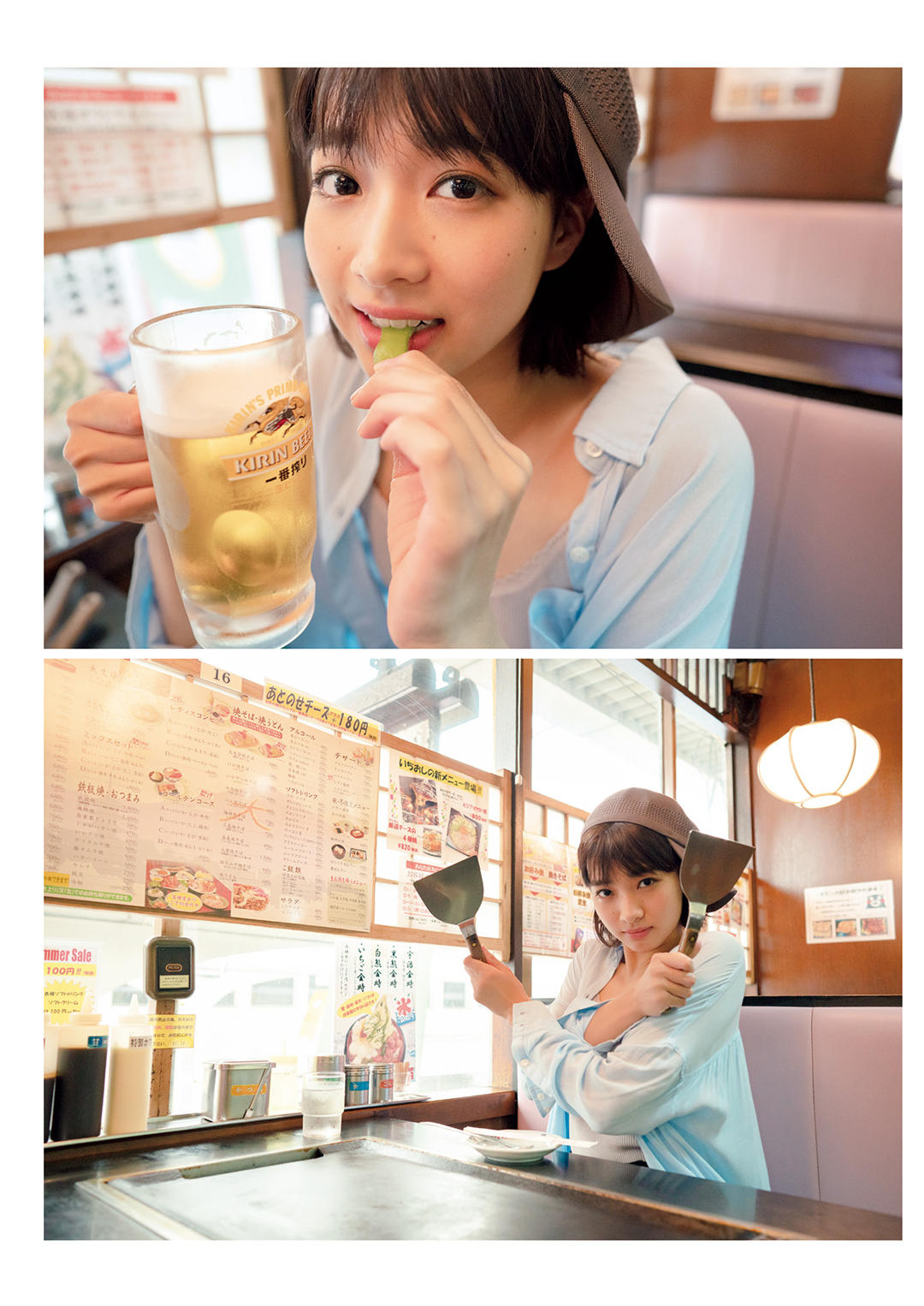 坂之上茜1ST写真集《あかねいろ》高清全本