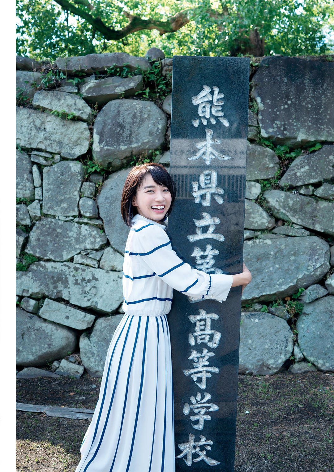 坂之上茜1ST写真集《あかねいろ》高清全本