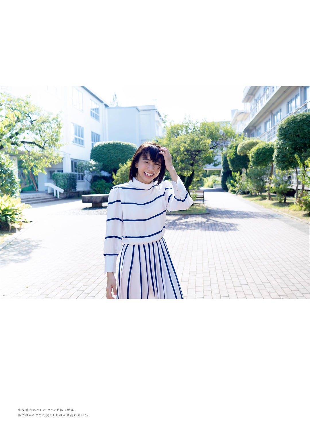 坂之上茜1ST写真集《あかねいろ》高清全本