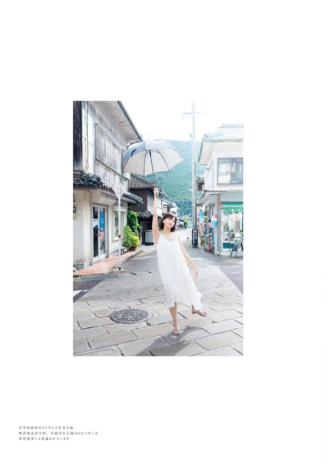 坂之上茜1ST写真集《あかねいろ》高清全本