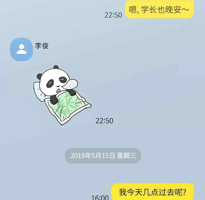 他和她们的工作室/工作室男女