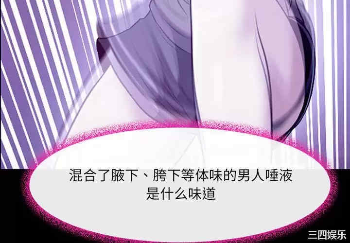 耳畔的神音/神之嗓音