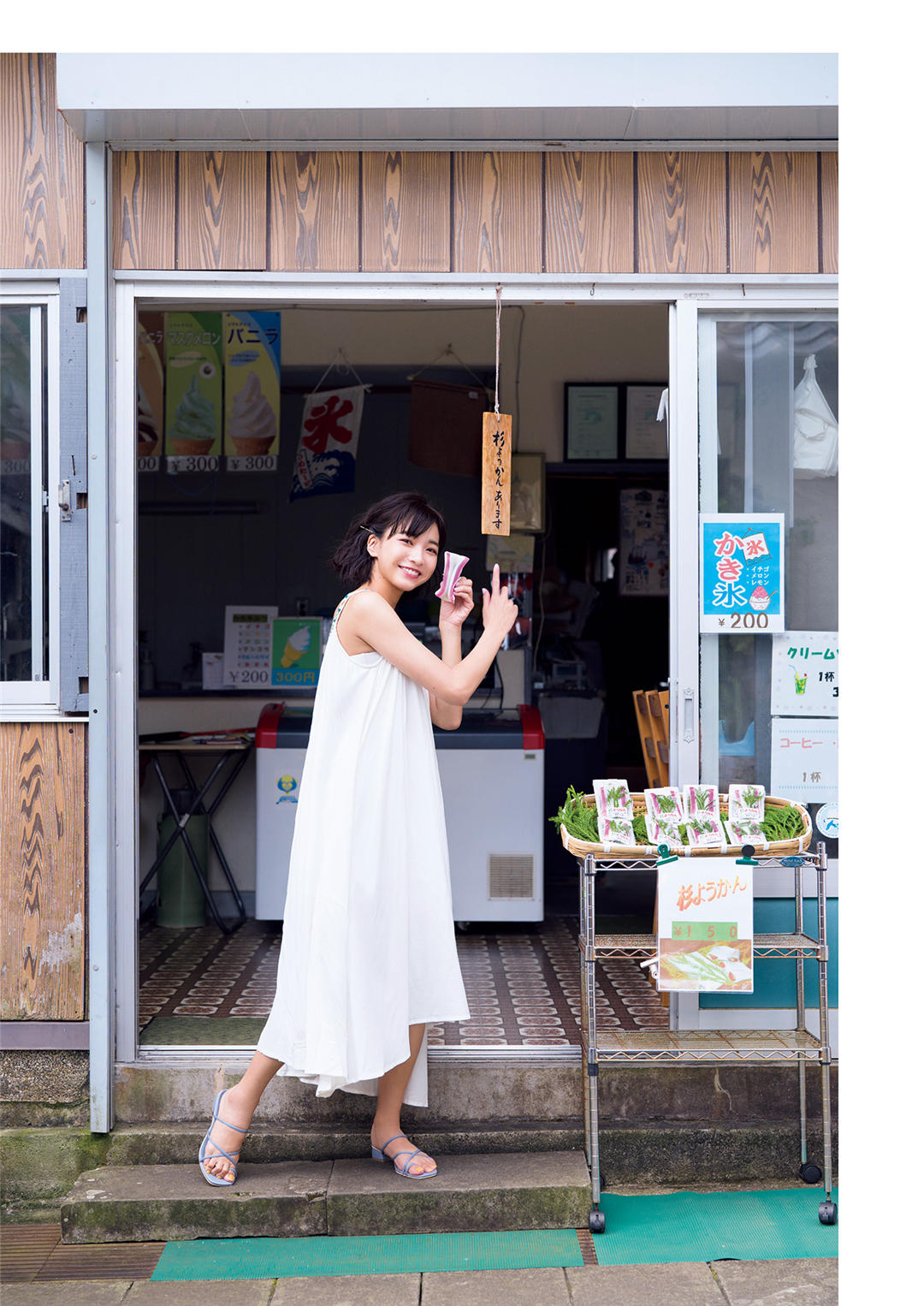 坂之上茜1ST写真集《あかねいろ》高清全本