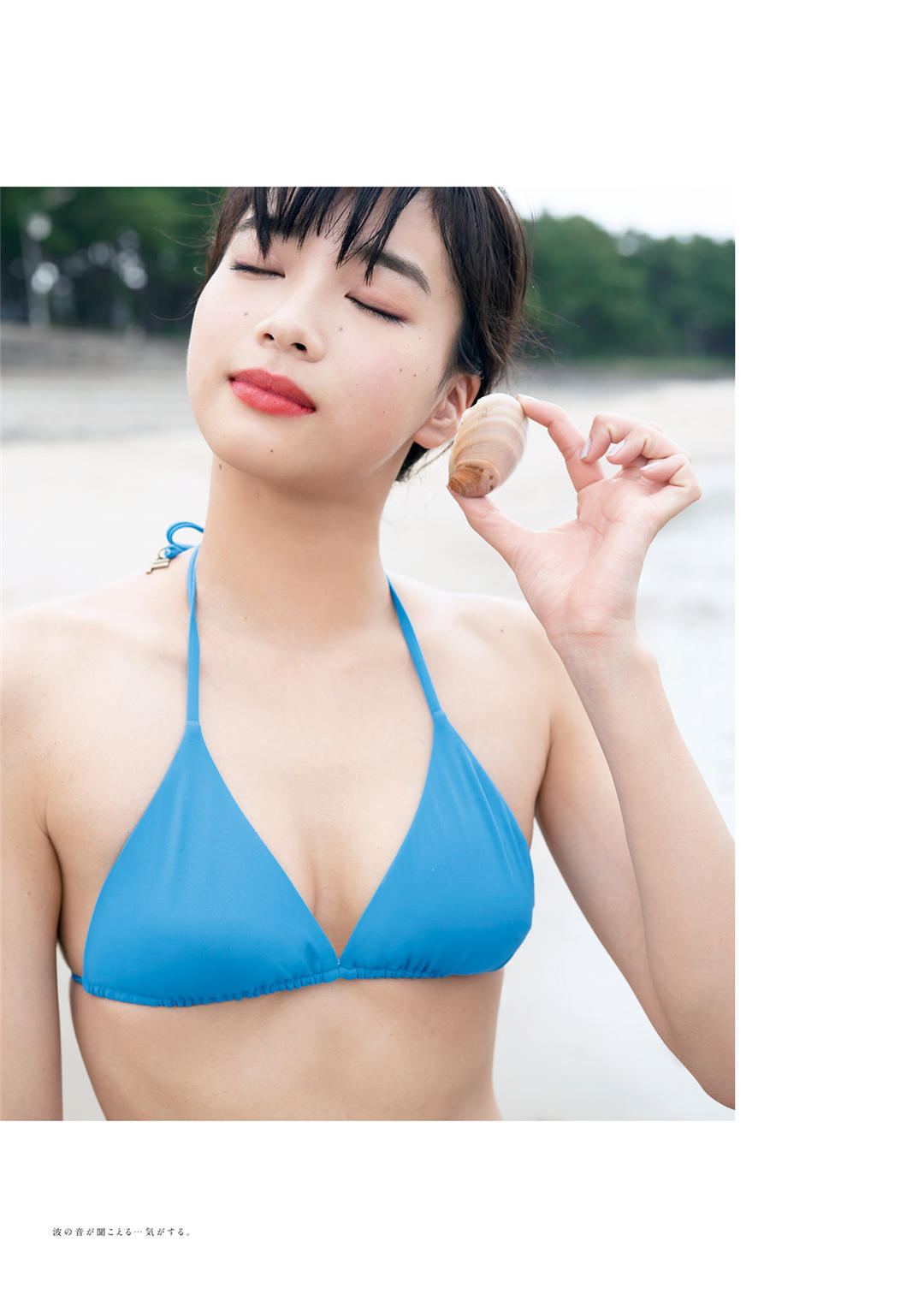 坂之上茜1ST写真集《あかねいろ》高清全本